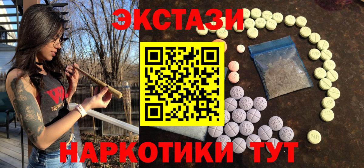 Ecstasy бентли Тутаев