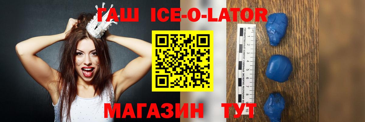 Тутаев  ГАШ hashish  Гашиш Cannabis  Вход с VPN 