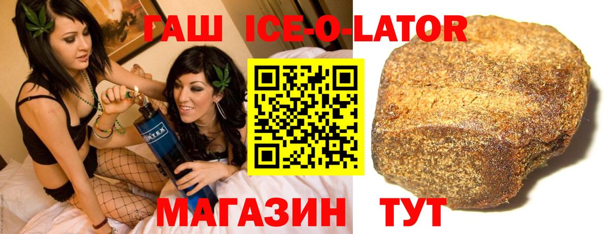 ГАШИШ VHQ Тутаев