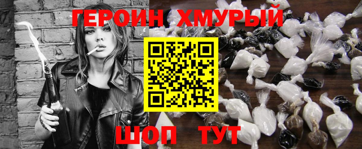 Тутаев  Героин Афган  Вход с VPN 