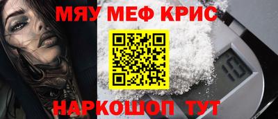 МДМА Бугуруслан