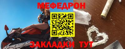 МДМА Бугуруслан