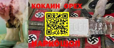 MDMA Бузулук