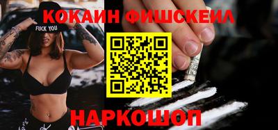 МДМА Бугуруслан