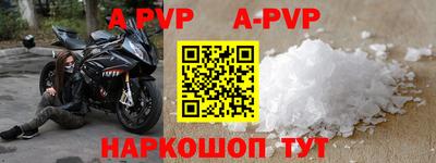стаф Будённовск
