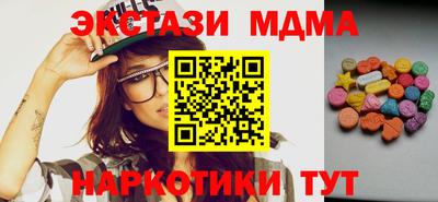 МДМА Бугуруслан