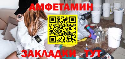 стаф Будённовск