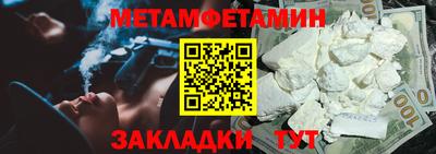 МДМА Бугуруслан