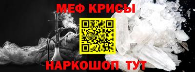 стаф Будённовск