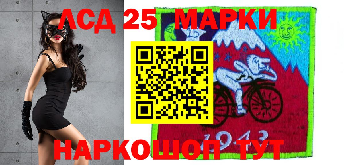 ЛСД экстази кислота  ЛСД экстази ecstasy  LSD-25 экстази  Тутаев  Вход с VPN 