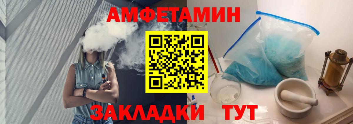 Тутаев  Метамфетамин пудра  Вход с VPN 