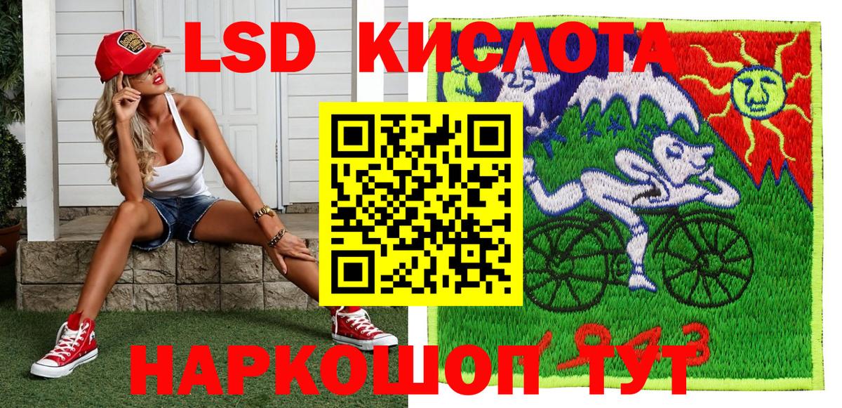 Марки NBOMe 1500мкг  Вход с VPN  Тутаев 