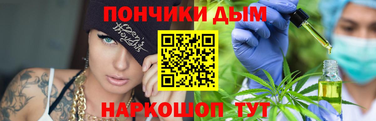МАРИХУАНА индика  Бошки марихуана семена  Вход с VPN  Бошки Шишки конопля  Тутаев  Бошки Шишки ГИДРОПОН 